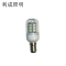 利成照明 B15 LED灯泡 双触点