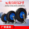10寸8寸6寸12寸充气轮胎万向轮重型橡胶轮定向轮带刹车轮子静音轮12寸 6寸单轮