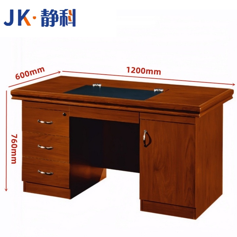 静科 电脑桌120*60*76cm