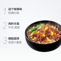 统一100方便面红烧香辣牛肉面老坛酸菜藤娇藤椒泡面夜宵袋装速食