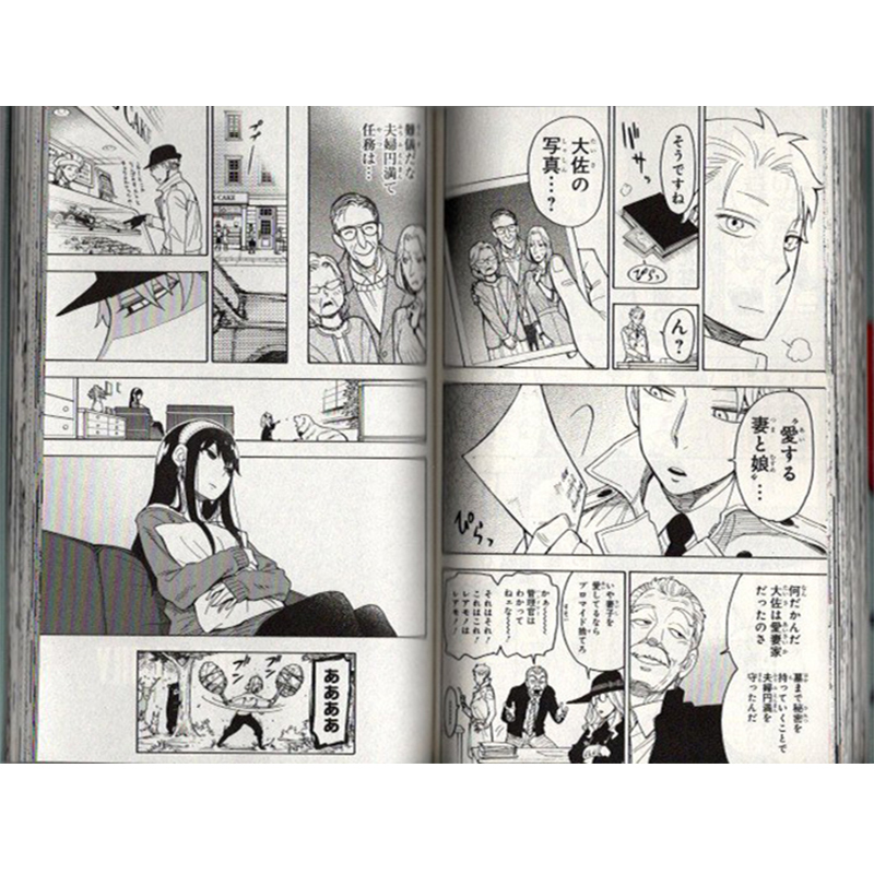 间谍过家家 SPYxFAMILY 7 [正版]间谍过家家 SPY×FAMILY 日文原版漫画 1-9册 集 远藤达哉 间