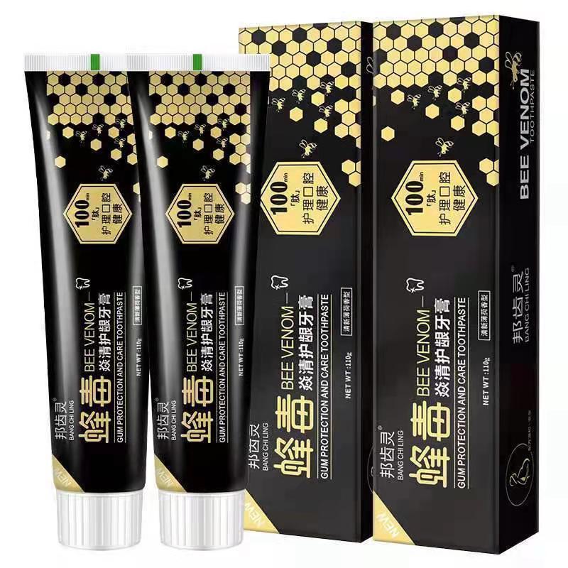 [当晚能啃铁]牙齿松动固齿牙龈萎缩牙缝宽敏感上火修复牙膏 一盒装[试用品]