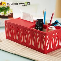 龙士达 LONGSTAR 塑料纸巾盒收纳盒抽纸盒 桌面遥控器收纳盒 混色三件套