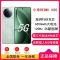 [全新]小米REDMI K80 山峦青 12GB+256GB 第三代骁龙8芯 2K新国屏 6550mAh毫安 90W 红