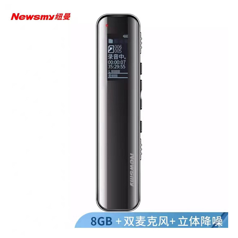 纽曼录音笔 V19 8GB 专业高清降噪小随身