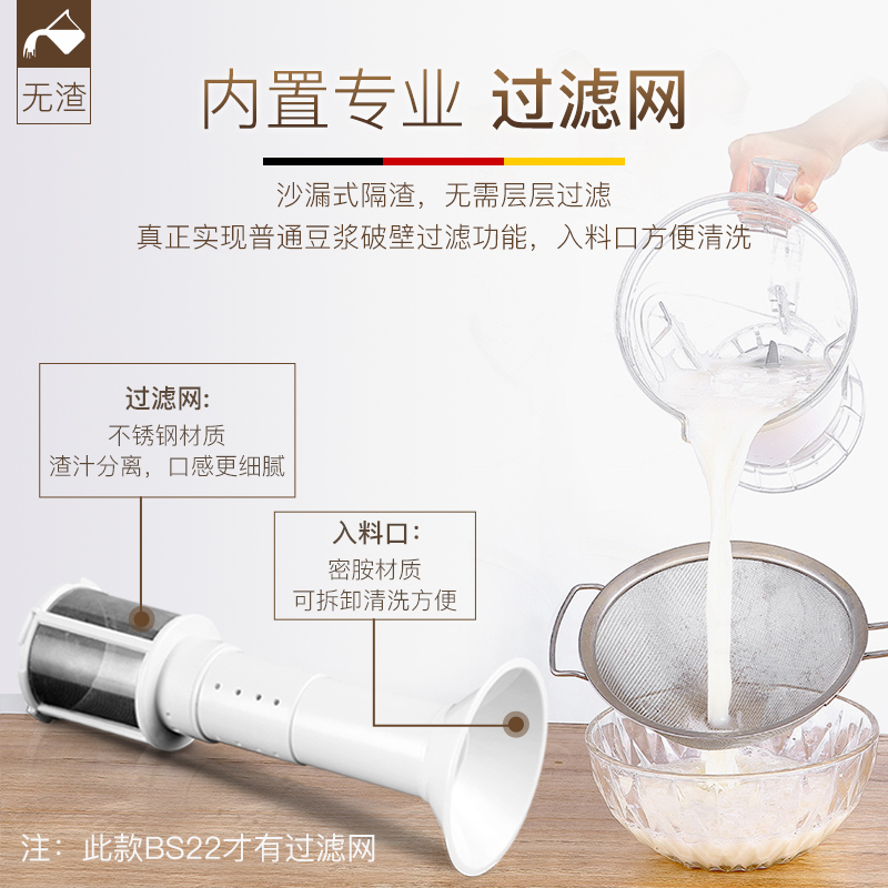 德玛仕(DEMASHI) 豆浆机 果汁机 沙冰机商用 冰沙机 破壁机 榨汁机商用 榨汁机家用 [4.5L]YL-BS22