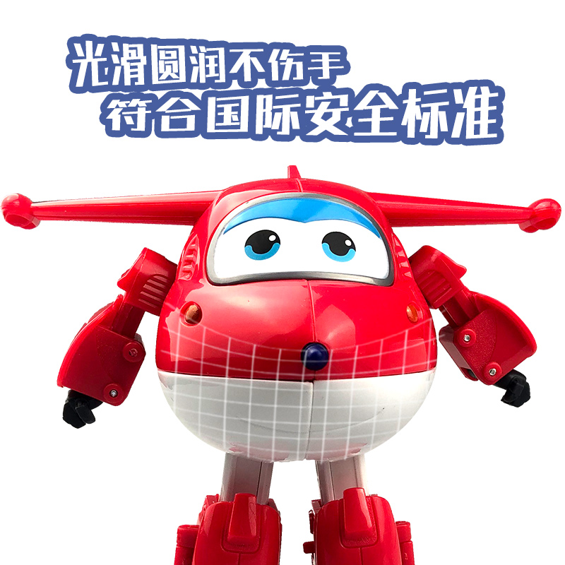 奥迪双钻超级飞侠玩具新款正品大号变形乐迪小爱巴奇全系儿童玩具 大变形主角4款送金宝高清大图
