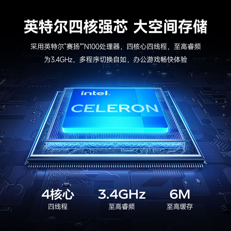 异能者云平板电脑 S130 16G+512G (太空灰)高清大图