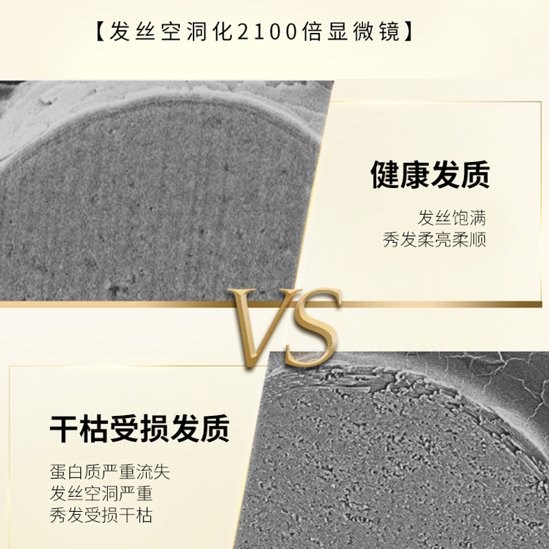 欧莱雅(LOREAL)奇焕精油洗发露(奇焕垂顺) 440ml(新老包装随机发货)