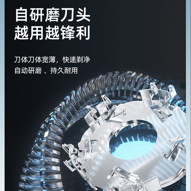 现代HYUNDAI-充电式三刀头家用剃须刀YS808高清大图