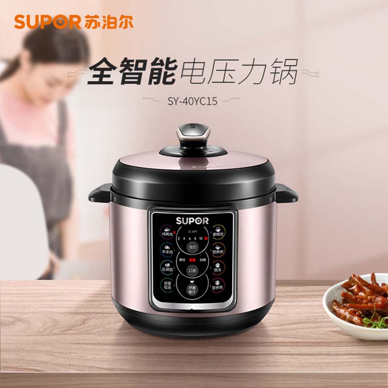 苏泊尔(SUPOR)QC系列家用全自动智能预约压力锅快速脱骨迷你1-4人电饭煲煲汤易清洁 SY-40YC15高清大图