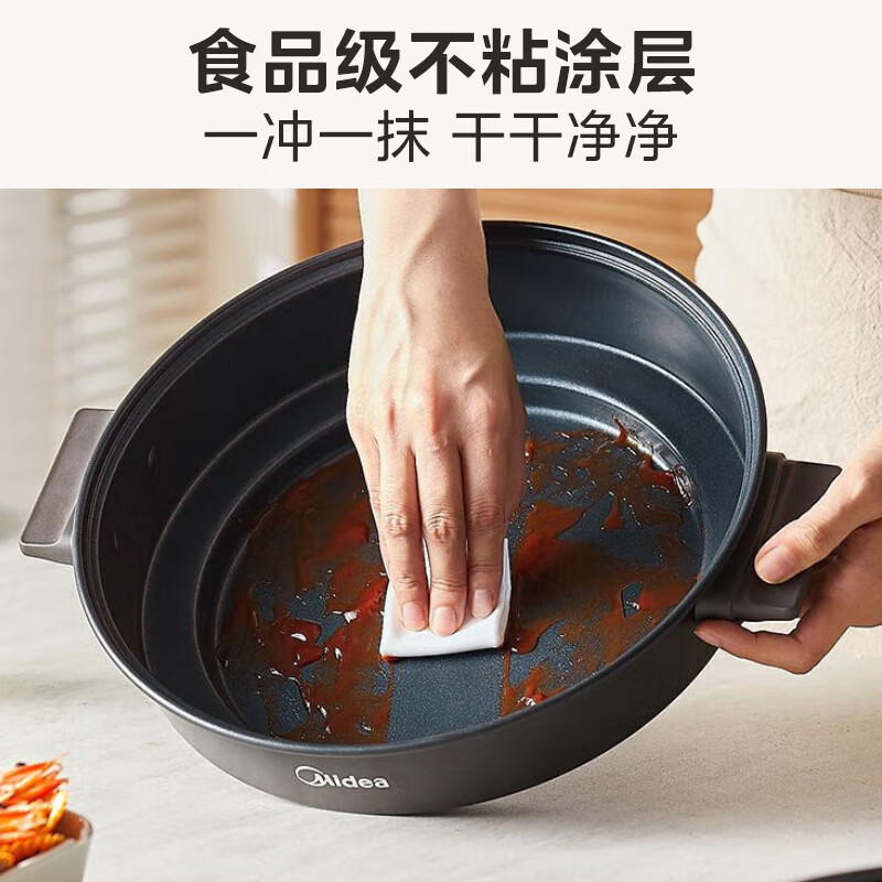 美的智能4500W电火锅MC-DHE30H4多种锅底随心换安全烹饪省心选择高清大图