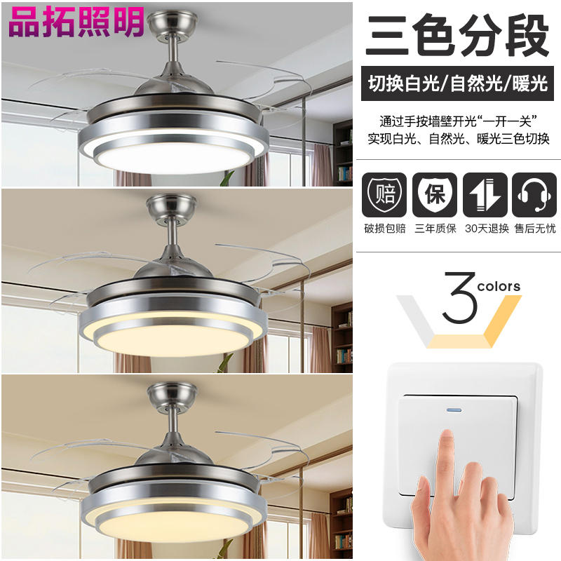 Grevol品拓PINTUO LED风扇灯隐形风扇灯吊灯简约现代吸顶灯铁艺客厅餐厅风扇吊灯遥控风扇灯灯具15M2
