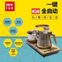 天福源会说话语音智能电磁茶炉自动抽水烧水壶平板触摸盈悦快速炉