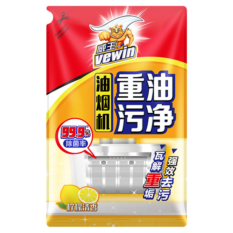 立白旗下威王 油烟机重油污净500g 加赠 420g (新老包装随机发货)