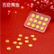 吉音黄金 金豆豆黄金1g足金AU9999存钱攒金豆纯金十二生肖蛇年本命年 压岁钱 黄金投资金币 1克