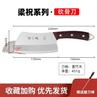 张小泉家用斩骨刀砍骨头专用刀加厚斩骨刀屠夫商用剁大骨头刀8138