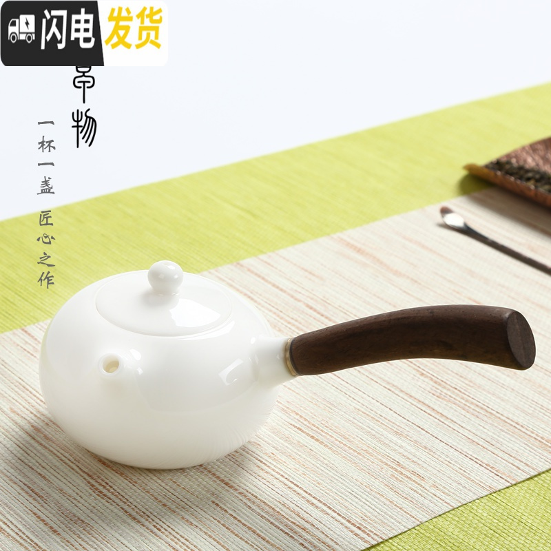 三维工匠德化玉瓷单茶壶 手工陶瓷功夫茶具 喝茶杯羊脂玉高白西施家用盖碗 玉瓷竹节壶[150]