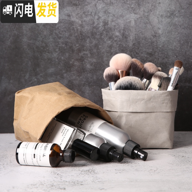 三维工匠ins风化妆刷收纳桶 牛皮纸装刷子的筒化妆品收纳盒桌面放梳子口红高清大图