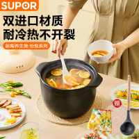 苏泊尔(SUPOR)新陶养生煲怡悦系列砂锅陶瓷煲汤炖锅新陶熬药煮粥饭明火专用4.5L EB45CAT01送汤勺竹垫手套