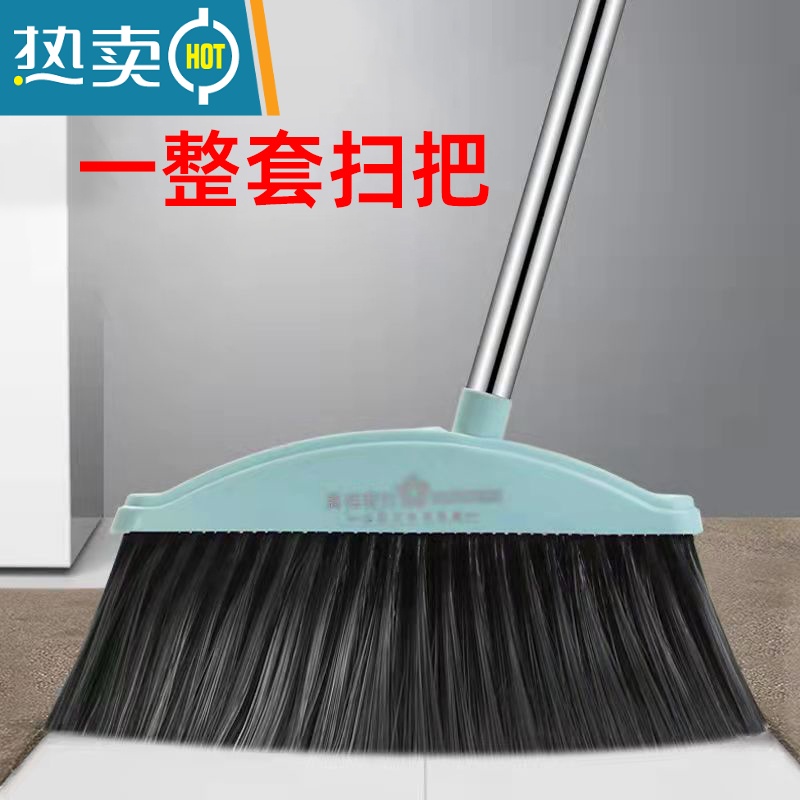 敬平九块九两把扫把簸箕套装组合垃圾铲地板家用单个扫帚不粘头发高清大图