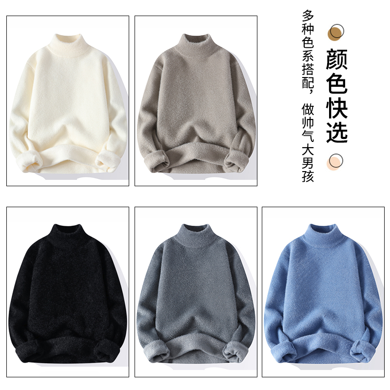 啄木鸟2025秋冬季新款半高领毛衣男士保暖一体绒水貂绒针织打底针高清大图