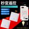800瓦功率小体积款白色 随意贴单品 无线遥控开关免布线220V灯具水泵电机线遥控开关多控双控穿墙开关