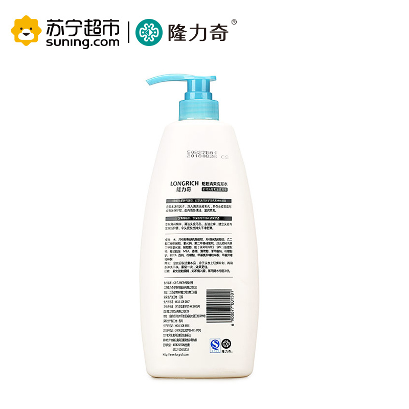 隆力奇蛇胆清爽洗发水1L止痒控油清洁去屑持久清香洗发露