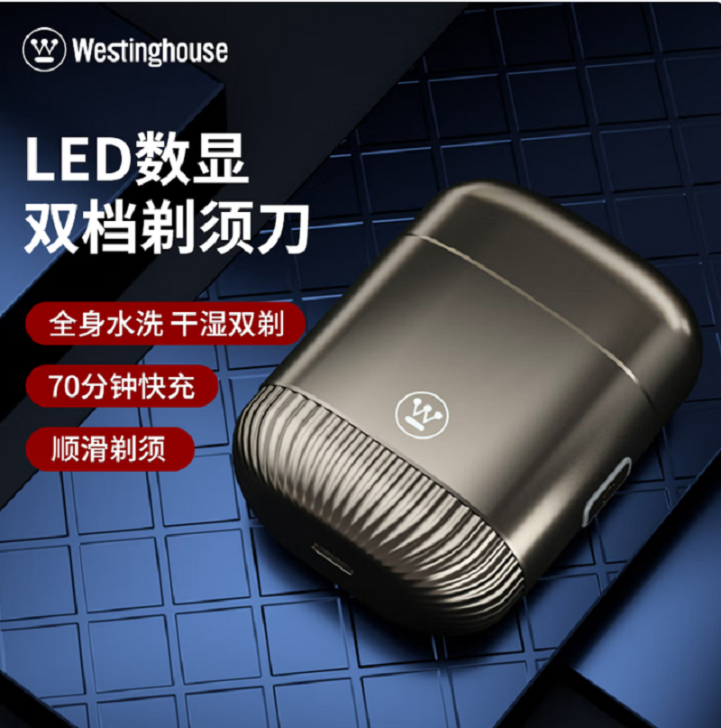 西屋WESTINGHOUSE高效旋转3D浮动电动剃须刀全身水洗便携设计长效续航