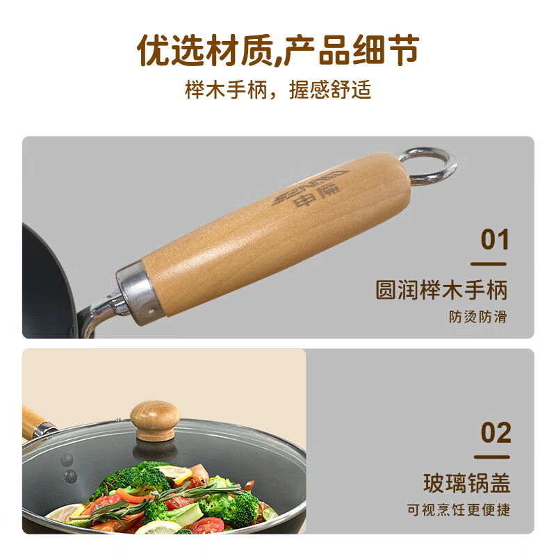 申魔SC22K90炒菜锅多功能料理锅无涂层聚油爆炒精铁锅燃气电磁炉通用 24cm高清大图