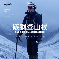神火(SupFire)户外登山杖铝合金T型柄4节超轻徒步健走爬山棍拐杖儿童手杖T4红