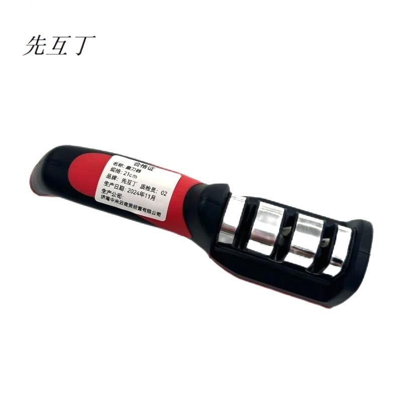 先互丁 磨刀器 21cm 个高清大图