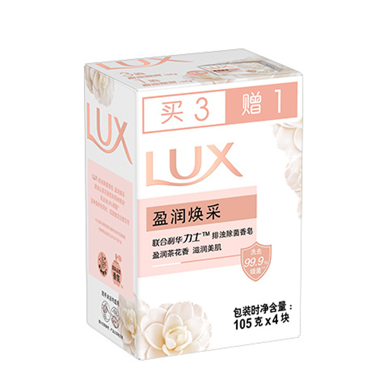 力士香皂排浊除菌幽莲魅肤滋润美肌盈润焕采洗手洗澡留香皂多组合[幽莲+盈润+恒久]100g*9块高清大图