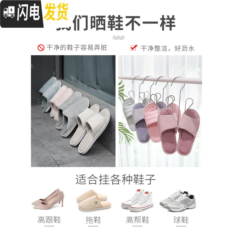 三维工匠晾鞋架多功能晾晒阳台晾晒挂鞋架置物家用凉鞋子神器晒鞋架子衣架_154高清大图