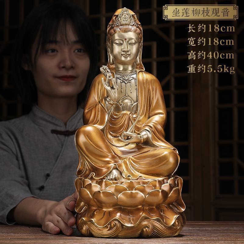 美帮汇全铜坐莲观世音菩萨观音像供奉家用佛像摆件海观音大士神像高清大图