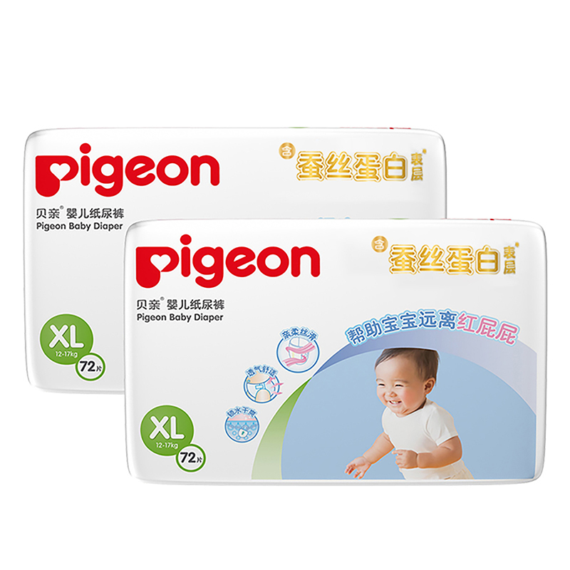 贝亲Pigeon大号箱装纸尿裤XL码144片(≥12kg)(蚕丝蛋白系列)柔然超薄透气干爽新生儿出生婴儿男女宝宝尿不湿