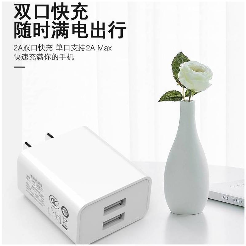 2a快充手机充电器头usb插头数据线华为小米vivo安卓苹果通用快速|单口2A充电头 加2米Type-c线