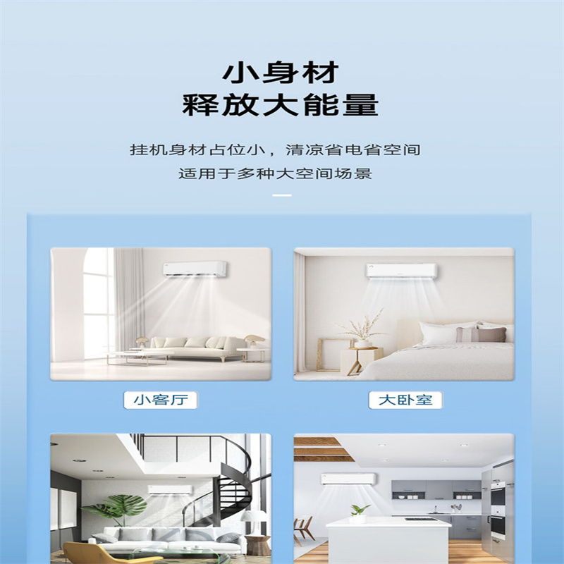 格力 凉之源2匹变频冷暖壁挂式空调KFR-50GW/(50557)FNhAa-B3 (单位:台)