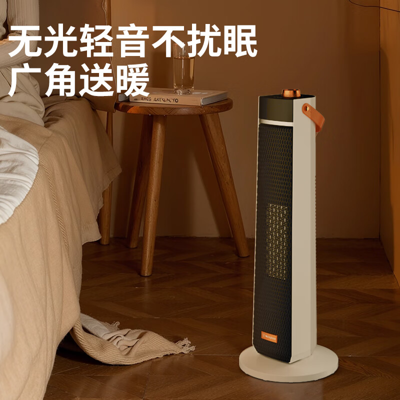 西屋 立式广角暖风机 WTH-551T高清大图