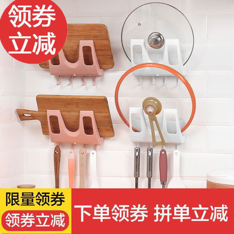 锅盖架免打孔厨房大壁挂式多功能砧板收纳架家用菜板置物架菜板架 颜色混搭（尽量不重复） 3个划算装图片