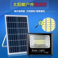 古达太阳能户外灯1000W亮庭院灯新农村家用照明投光大功率路灯