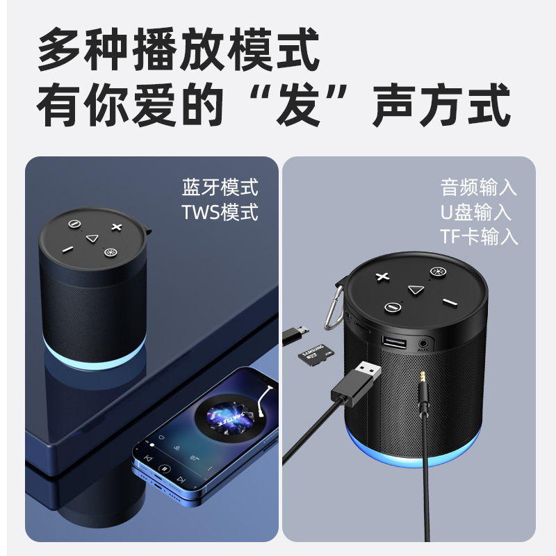 爱国者 T33蓝牙音响 户外便携骑行炫彩夜灯音箱 智能Ai语音 手机电脑车载低音炮高清大图