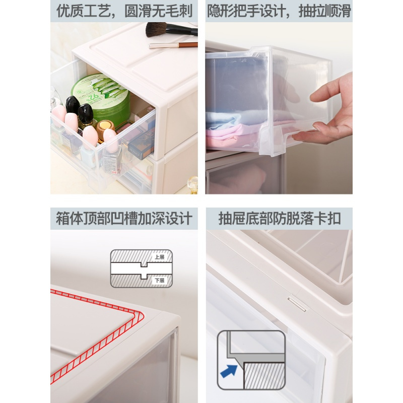 桌面抽屉式收纳盒装衣服收纳箱家用塑料内衣整理箱透明收纳衣柜