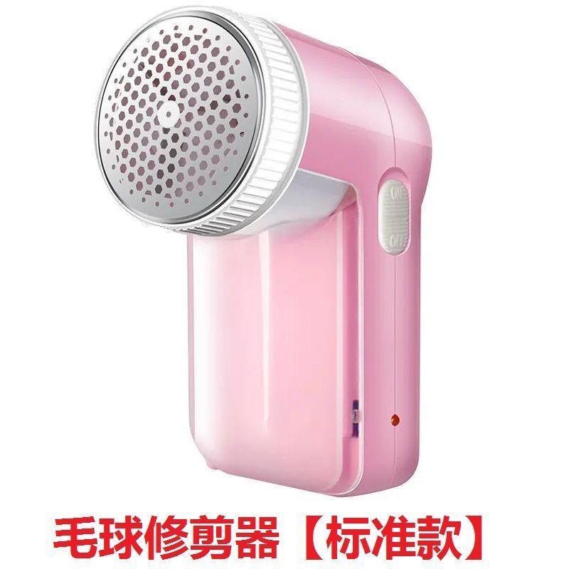 毛球修剪器充电式衣服去毛球器刮毛器衣服起球去球器去毛神器毛衣毛球