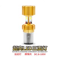 澳派电动车灯超亮led内置前大灯 摩托车双爪强光远近光灯泡12v48v60v