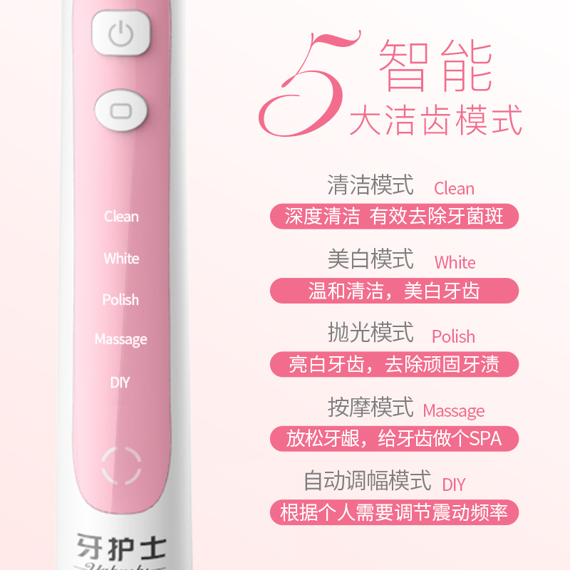 牙护士(yahushi)RLT225黑色 新款家用美白防水成人感应充电式软毛声波震动情侣电动牙刷