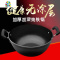 封后老式传统家用加深加厚无涂层生铁双耳铁锅燃气灶适用大铸铁炒菜锅 FENGHO 40cm(平底+盖+蒸笼)8-12人炒锅