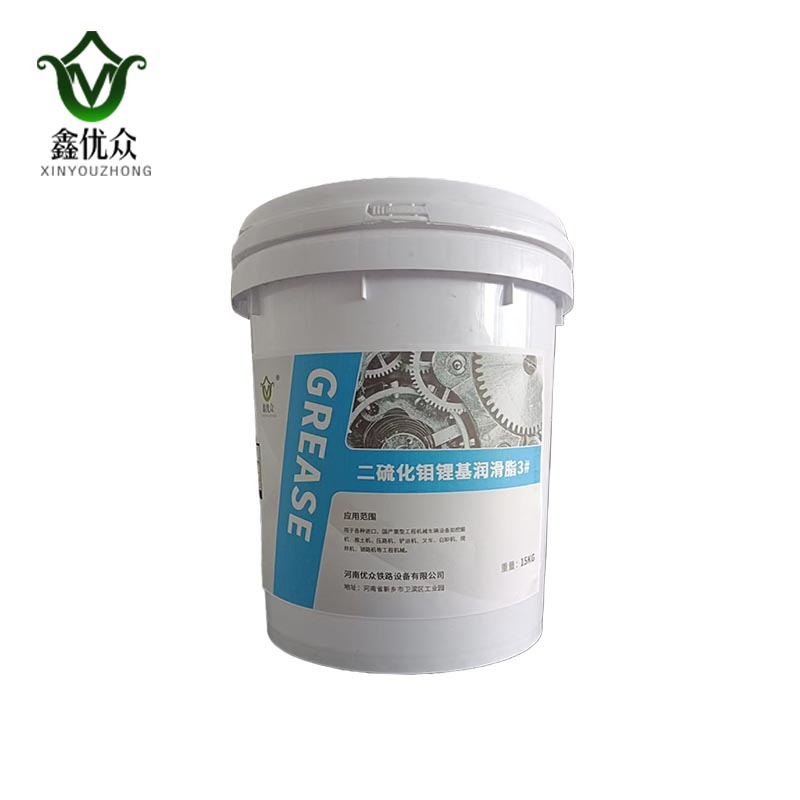 鑫优众 二硫化钼锂基润滑脂 3# 桶