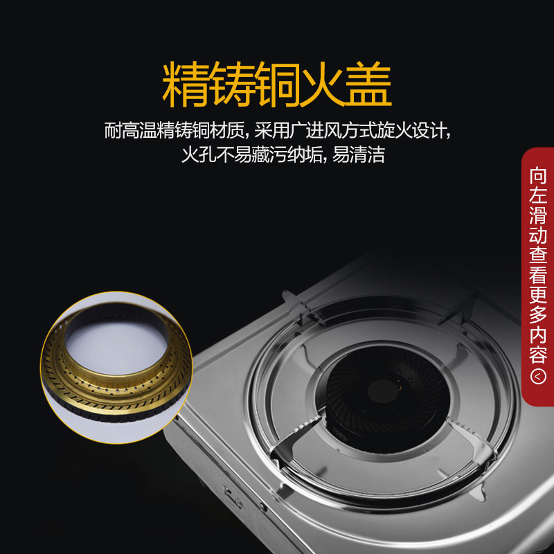 万和(Vanward)JZY-D7G02X 燃气灶家用台式不锈钢双灶煤气灶具 (液化气) 灰色 (单位:台)