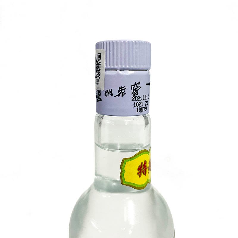 泸州老窖特曲60版52度小酒 浓香白酒 光瓶 125ml*8瓶 自饮自酌图片
